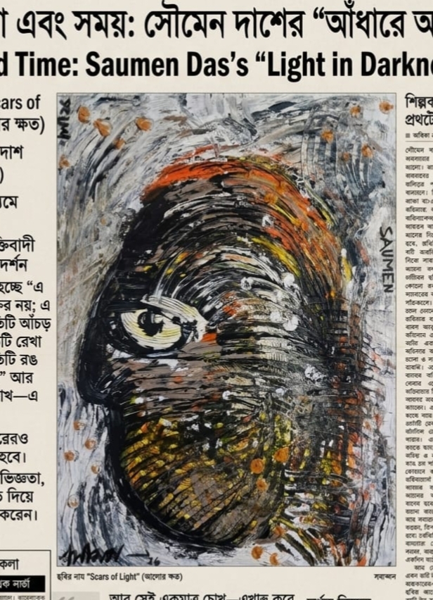সবই কপাল—পশ্চিমবঙ্গের কপাল।